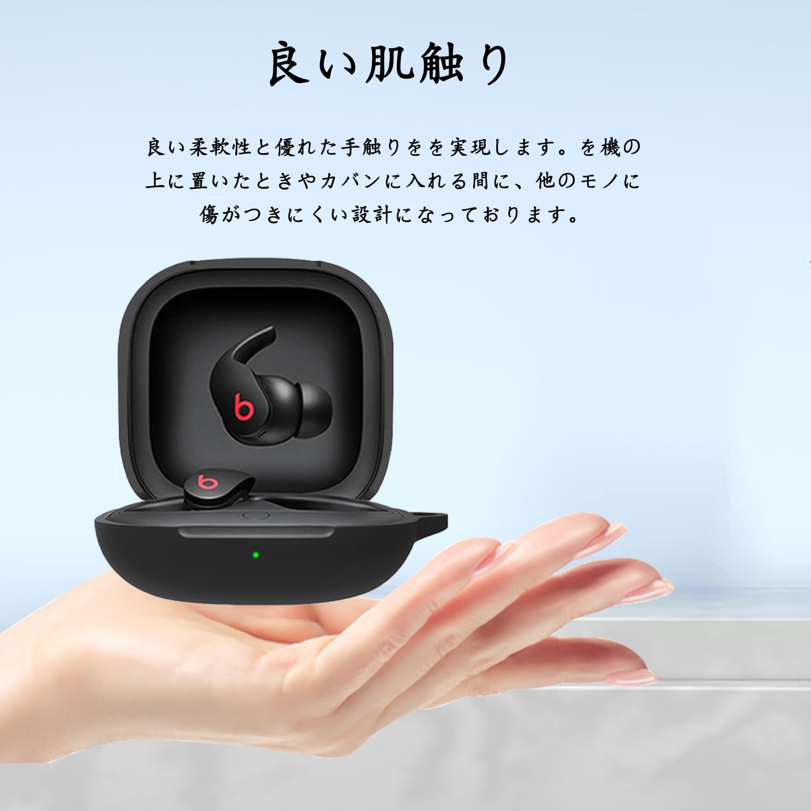 Amazon | BUITFOU Beats Fit Pro ケース Beats Fit Pro 保護カバー